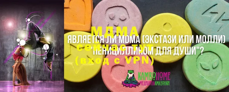 OMG как зайти  Кемь  МДМА кристаллы 