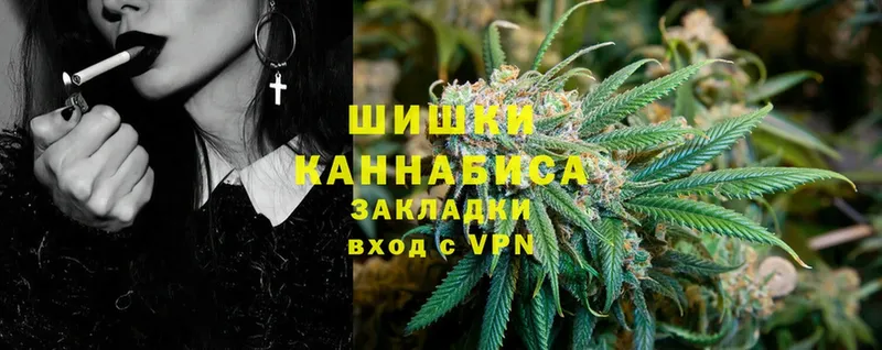 Бошки Шишки планчик  blacksprut зеркало  Кемь 